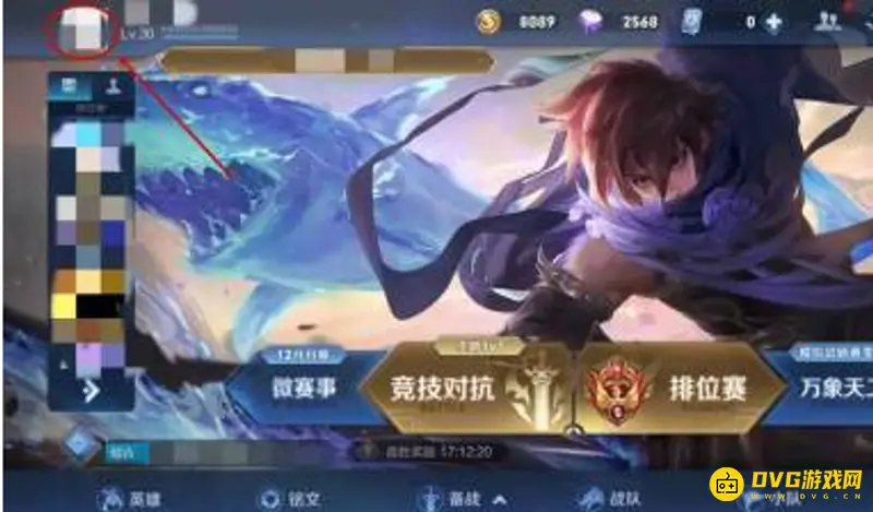 diablofans游戏攻略