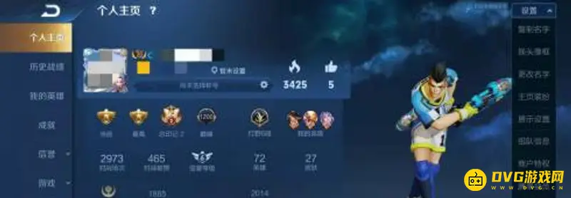 diablofans游戏攻略