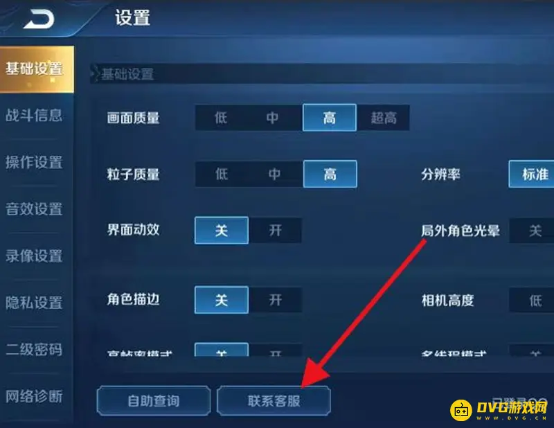 diablofans游戏攻略