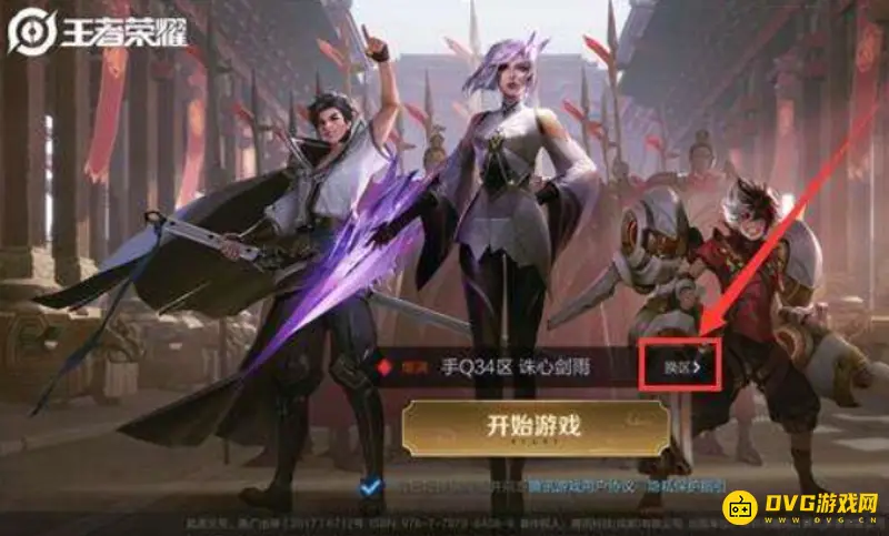 diablofans游戏攻略