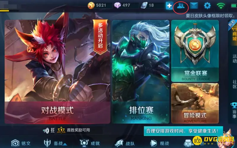 diablofans游戏攻略