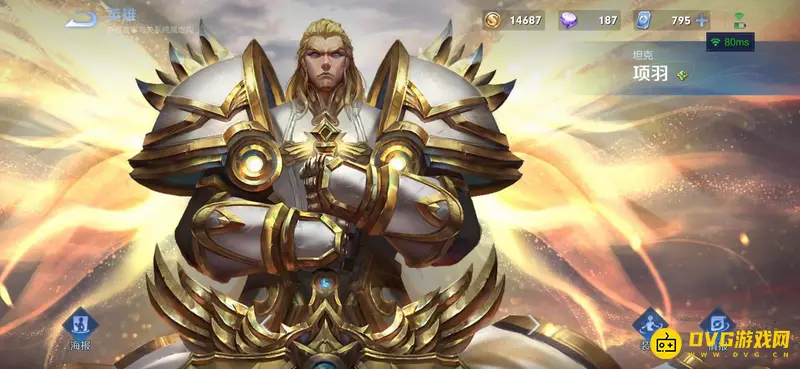 diablofans游戏攻略