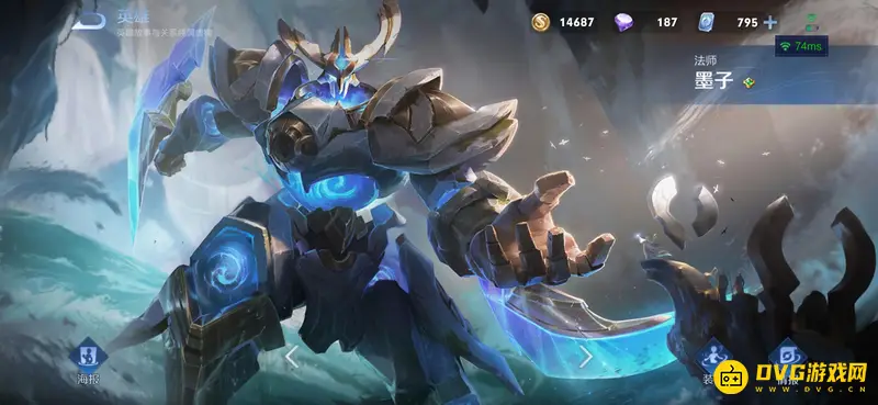 diablofans游戏攻略