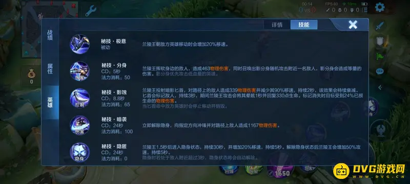 diablofans游戏攻略