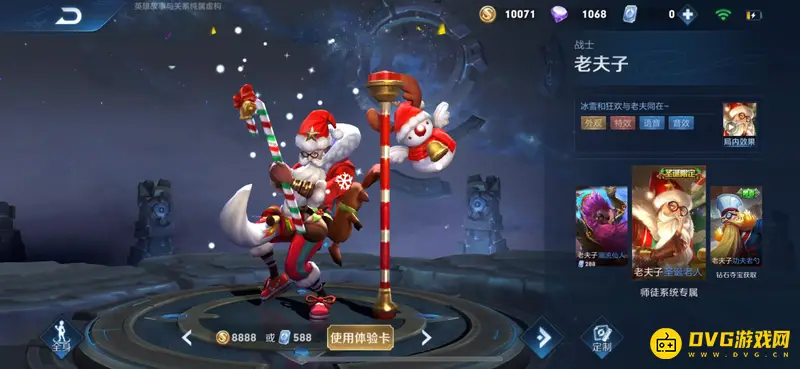 diablofans游戏攻略