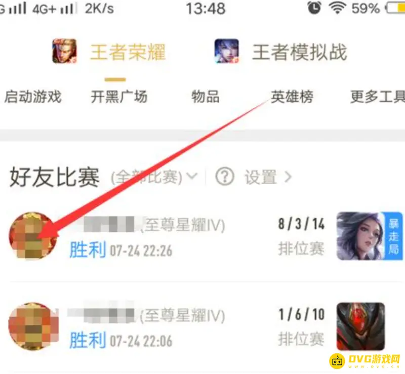 diablofans游戏攻略