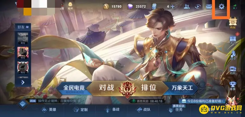 diablofans游戏攻略