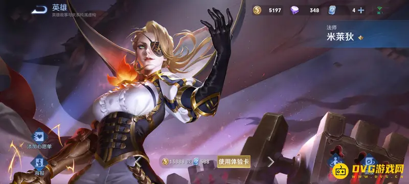 diablofans游戏攻略