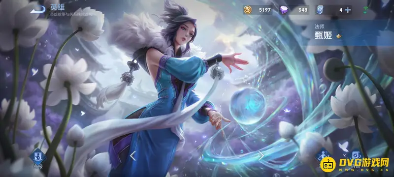 diablofans游戏攻略