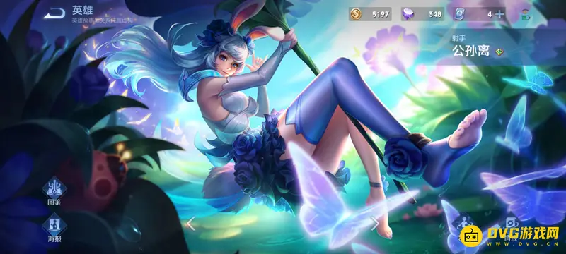 diablofans游戏攻略