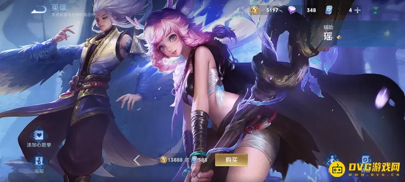 diablofans游戏攻略