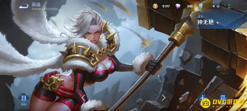 diablofans游戏攻略