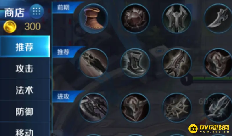 diablofans游戏攻略