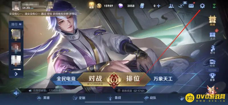 diablofans游戏攻略