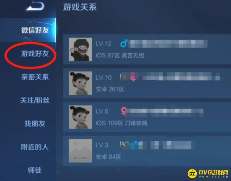 diablofans游戏攻略