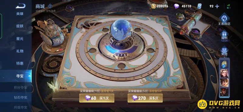 diablofans游戏攻略