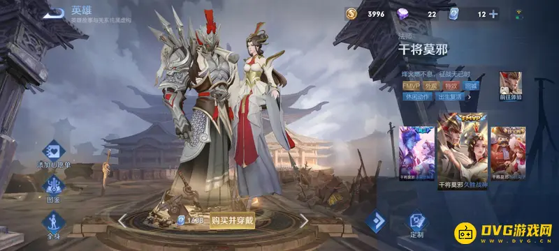 diablofans游戏攻略