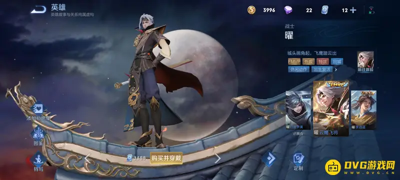 diablofans游戏攻略