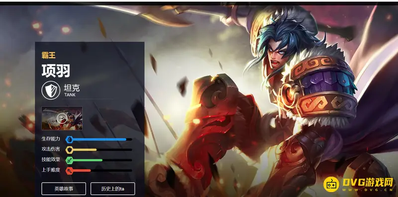 diablofans游戏攻略