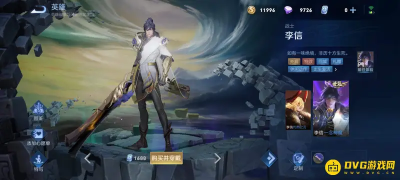 diablofans游戏攻略