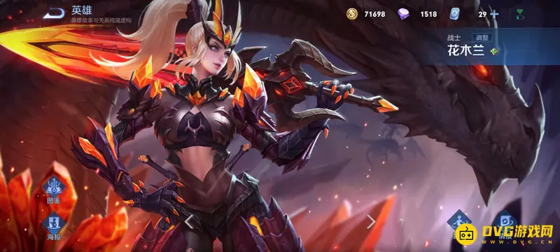 diablofans游戏攻略