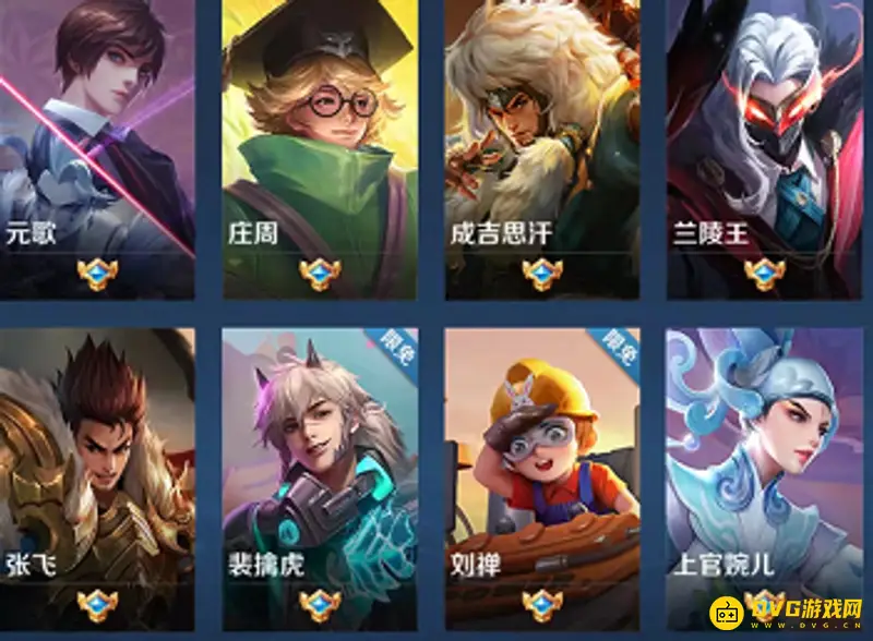 diablofans游戏攻略