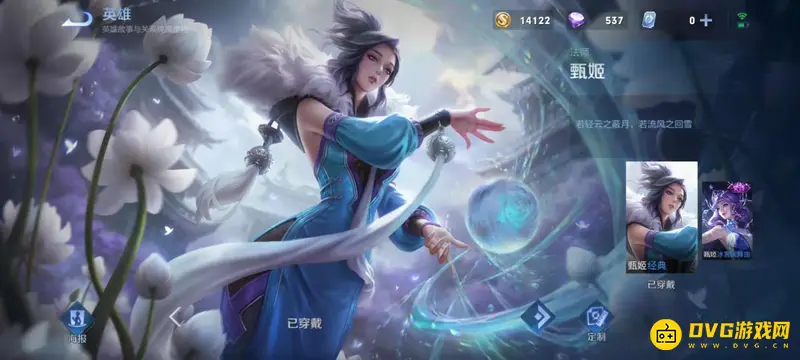 diablofans游戏攻略