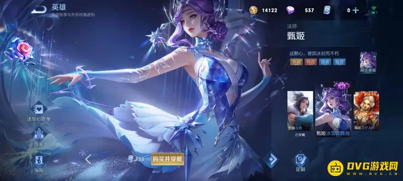 diablofans游戏攻略