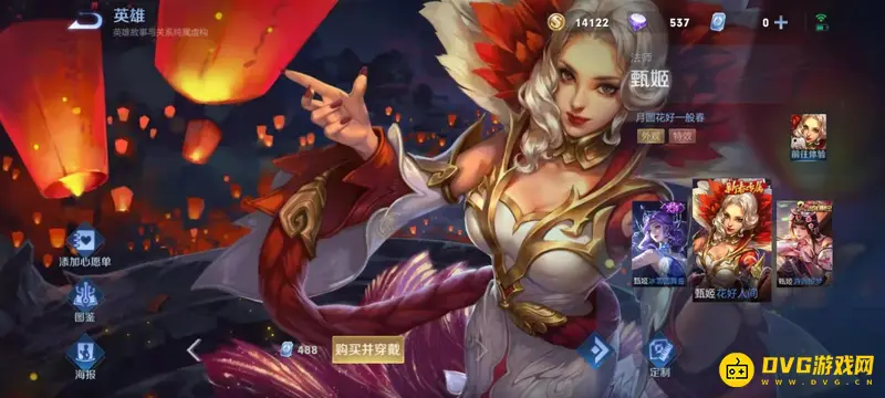 diablofans游戏攻略