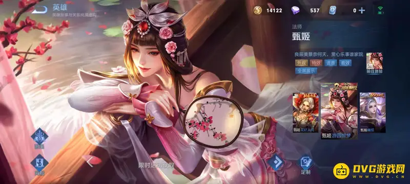 diablofans游戏攻略