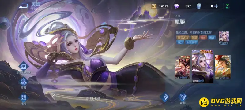 diablofans游戏攻略