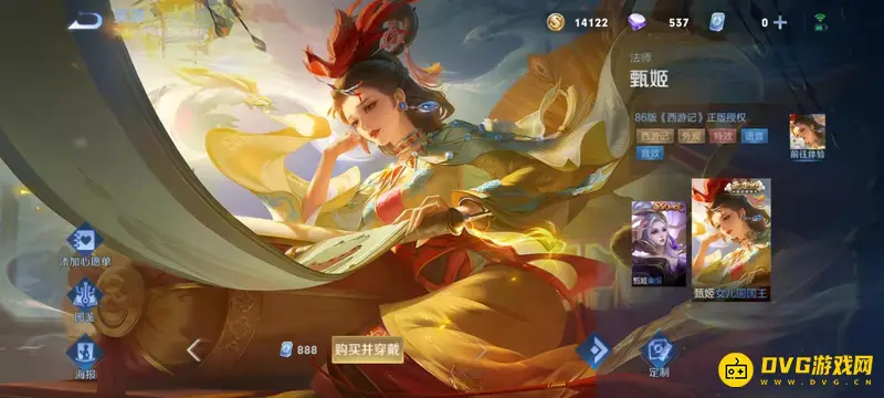 diablofans游戏攻略