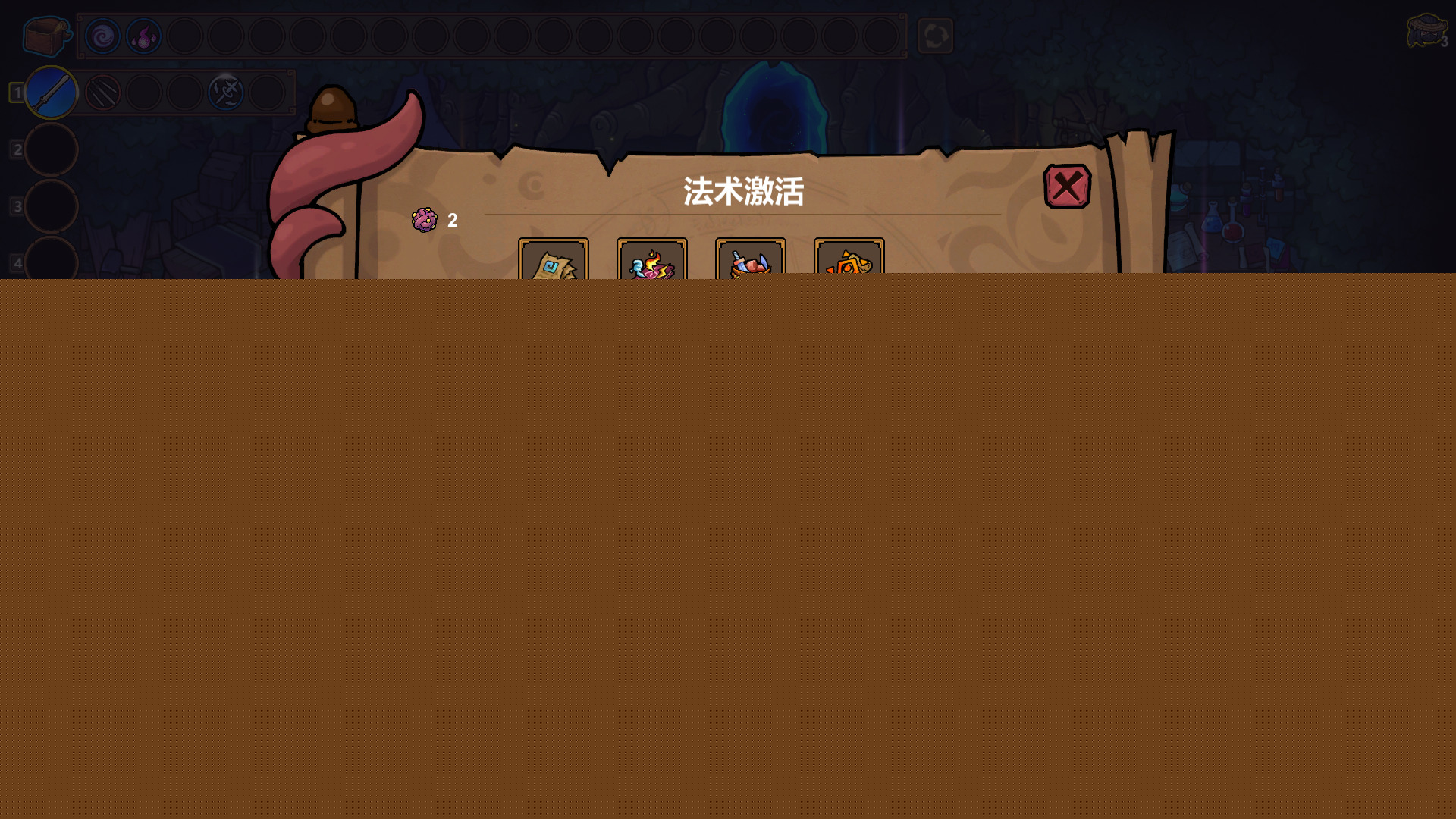 《魔法工艺》游戏套装和部分法术一览