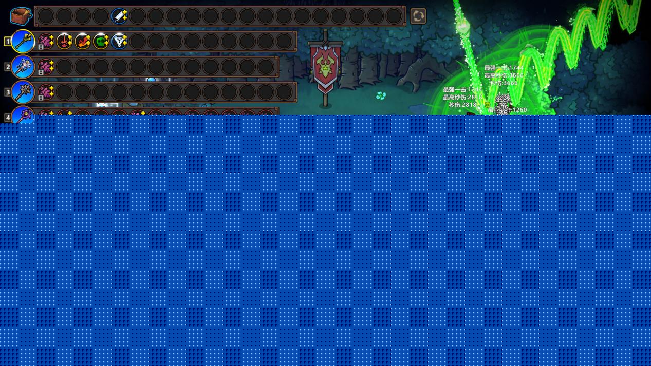 《魔法工艺》坠落流派搭配攻略