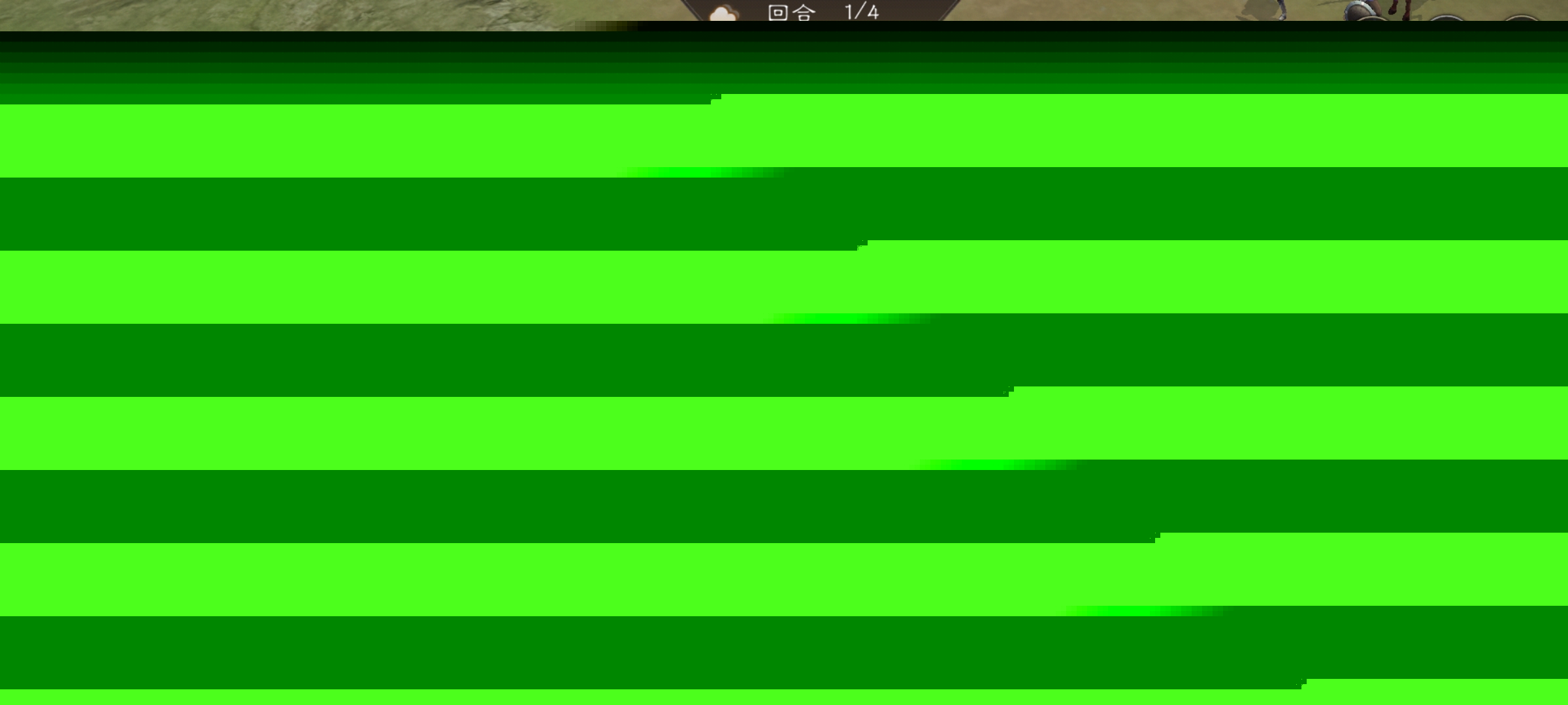 《新三国志曹操传》游历事件据地争雄攻略