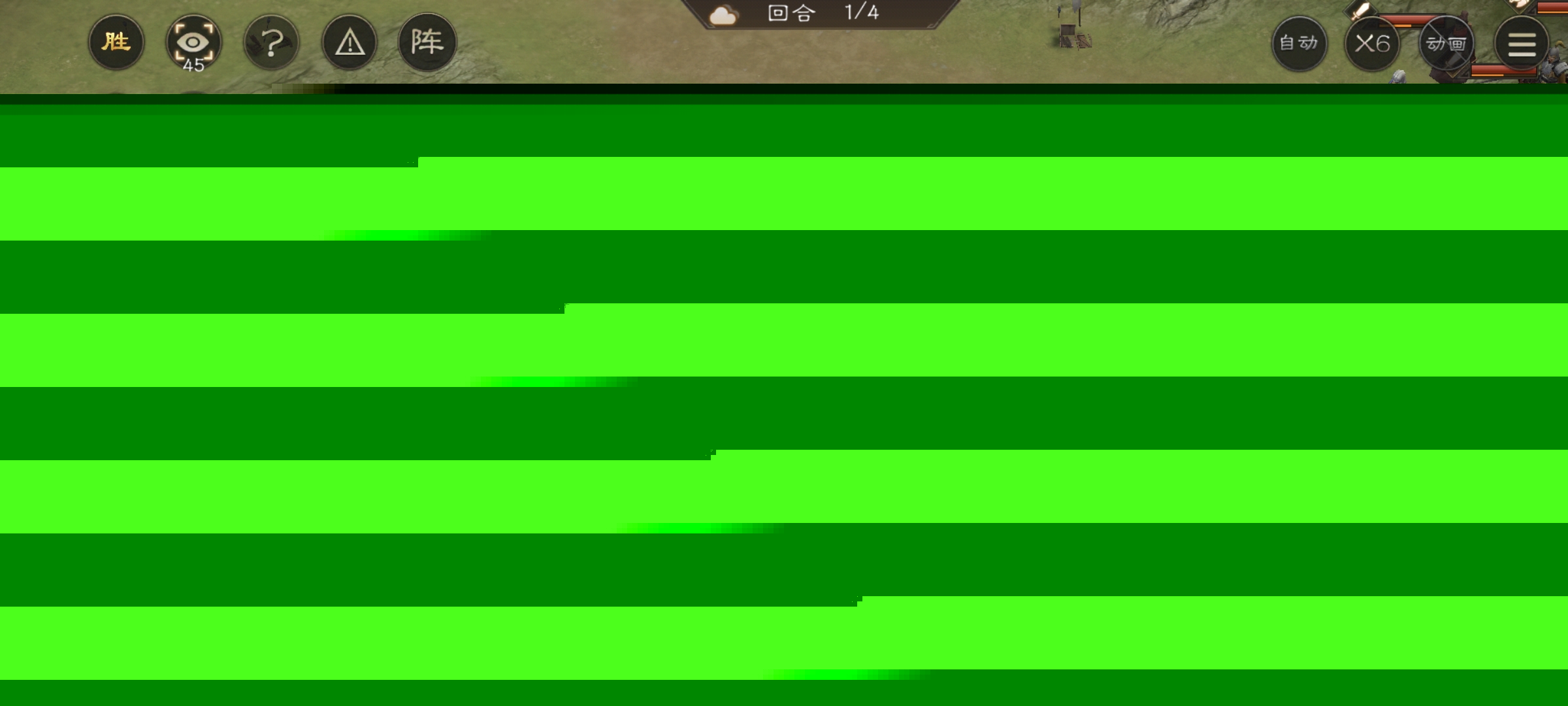 《新三国志曹操传》游历事件据地争雄攻略