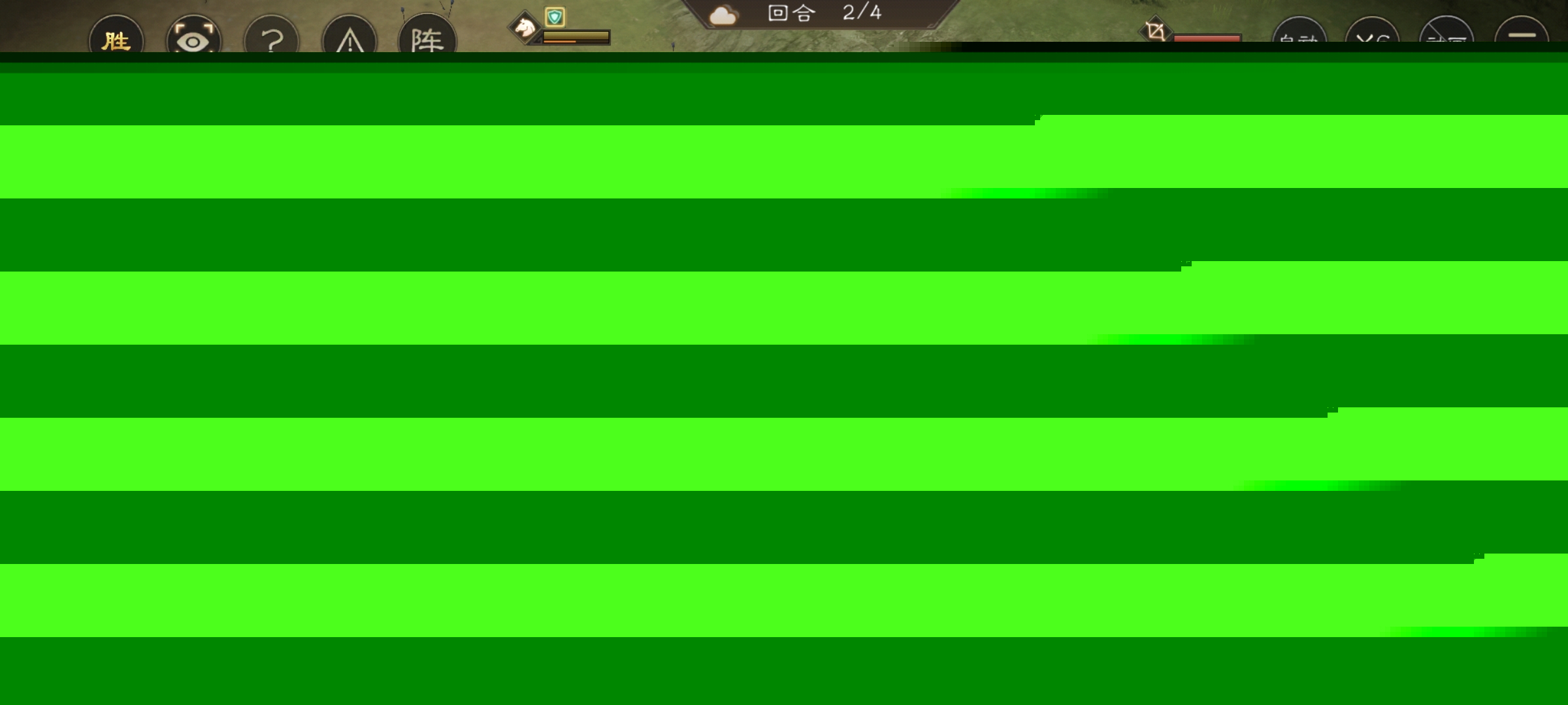 《新三国志曹操传》游历事件据地争雄攻略