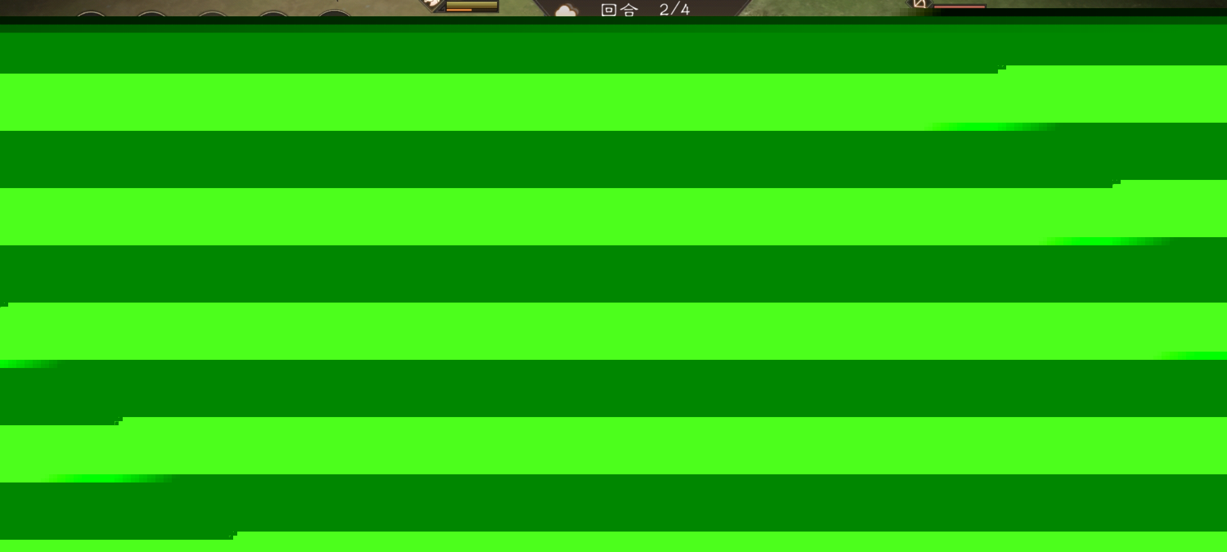 《新三国志曹操传》游历事件据地争雄攻略