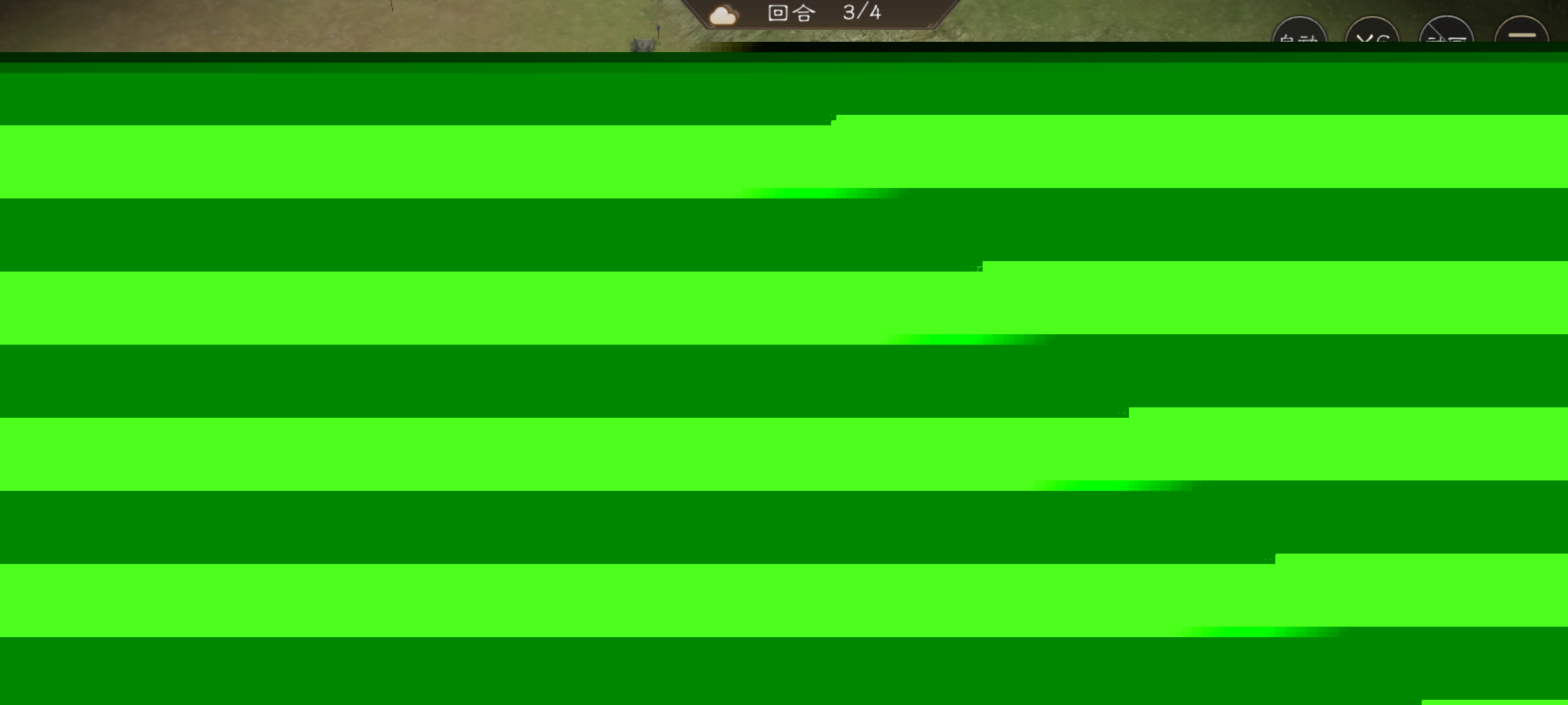 《新三国志曹操传》游历事件据地争雄攻略