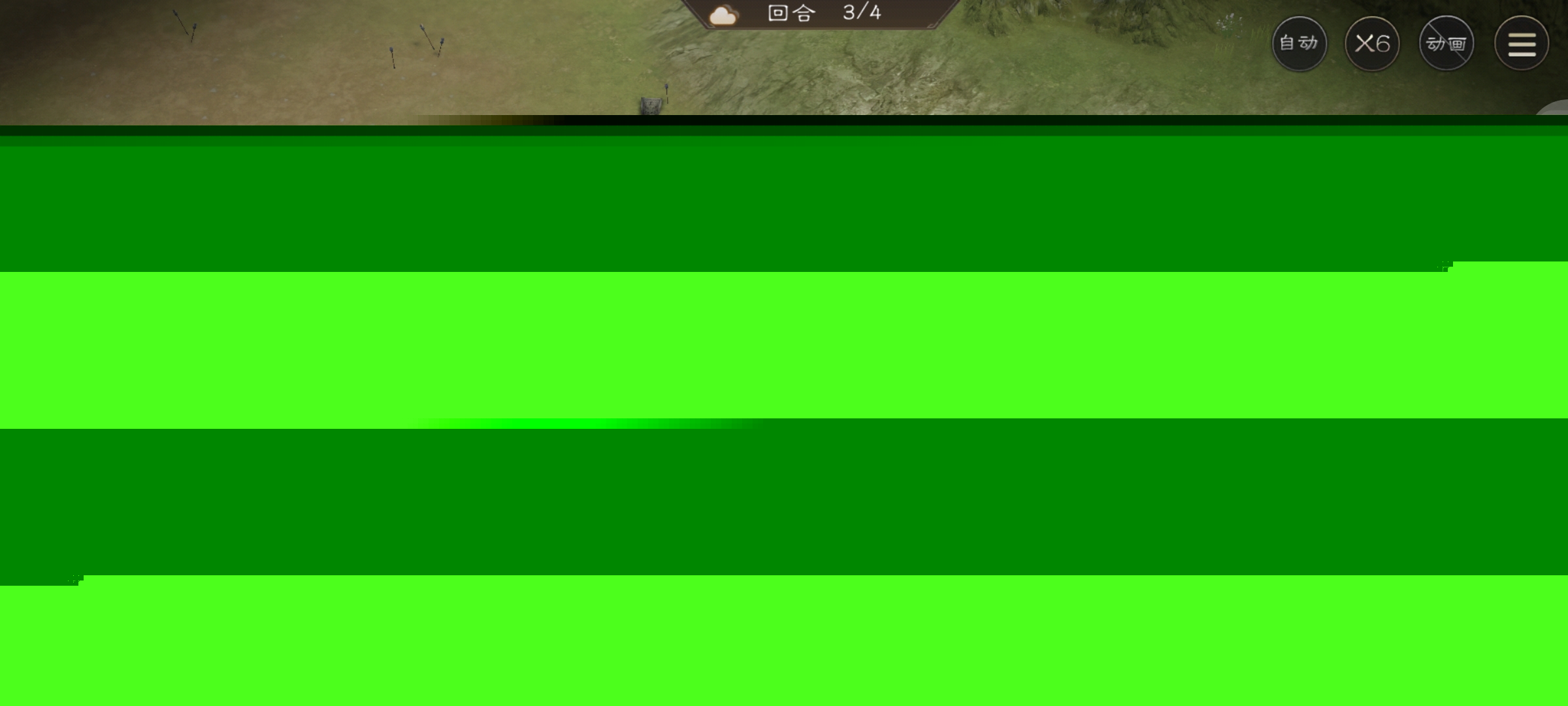 《新三国志曹操传》游历事件据地争雄攻略