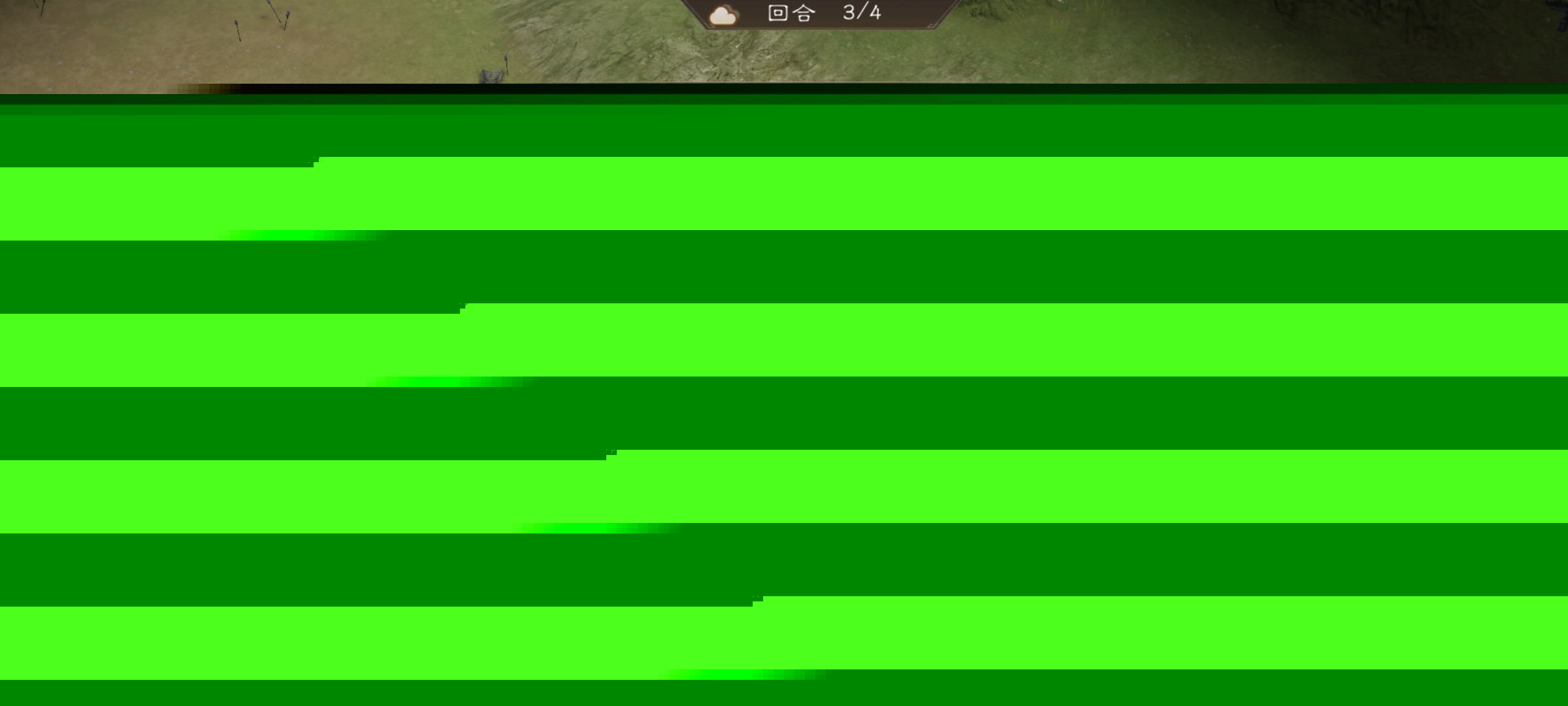 《新三国志曹操传》游历事件据地争雄攻略