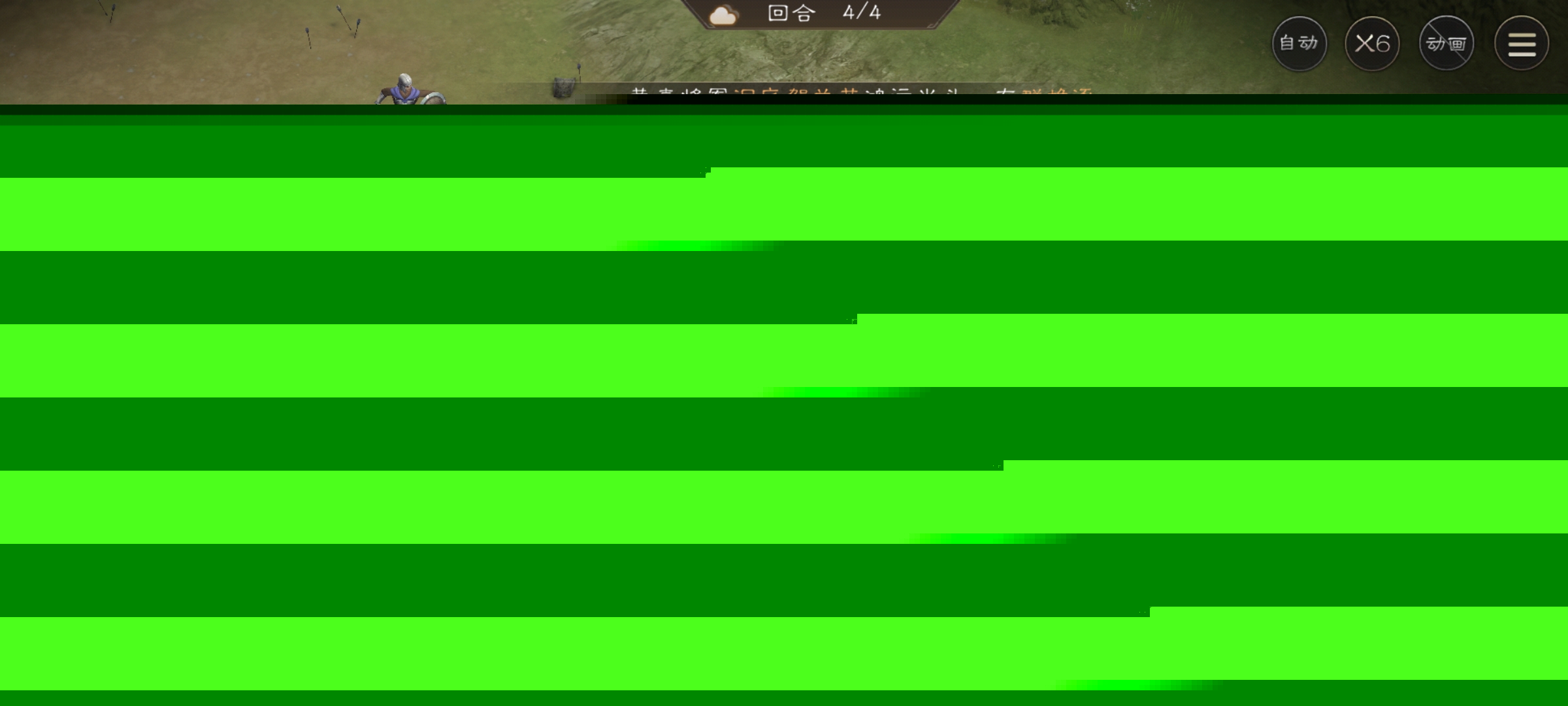 《新三国志曹操传》游历事件据地争雄攻略