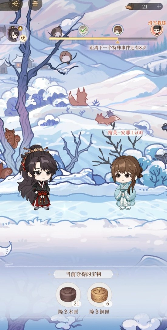 《如鸢》隆地冬历险路线安娜打法攻略