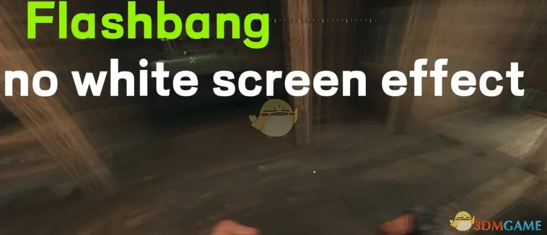 《消逝的光芒：困兽》去除闪光弹的致盲效果MOD