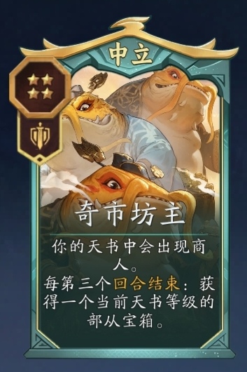 《代号：妖鬼》牛魔王玩法攻略