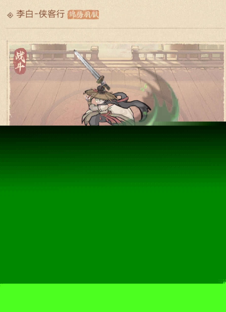 《这城有良田》李白S1主c养成暨阵容推荐