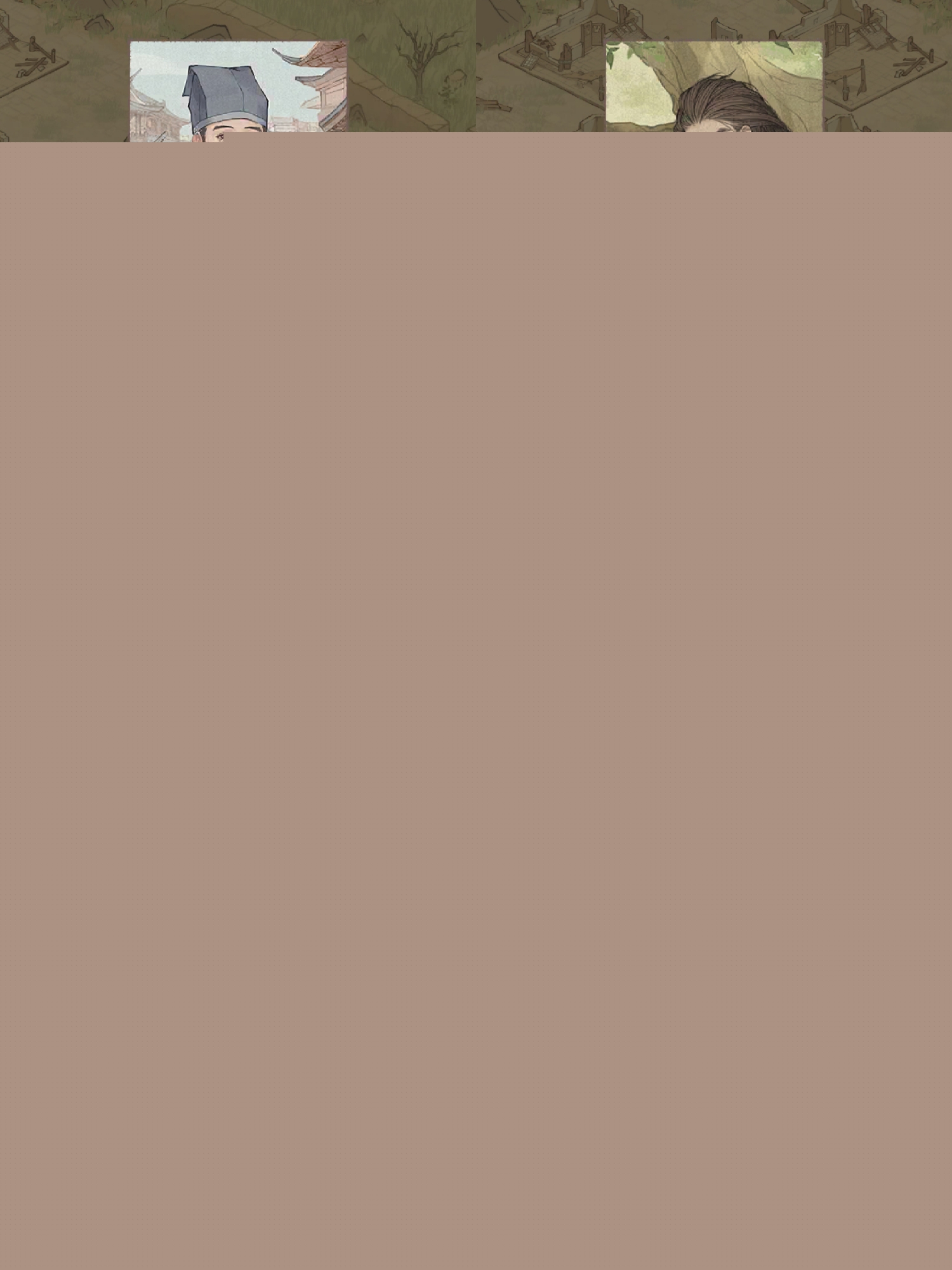 《这城有良田》副本小游戏复兴县邑玩法教程