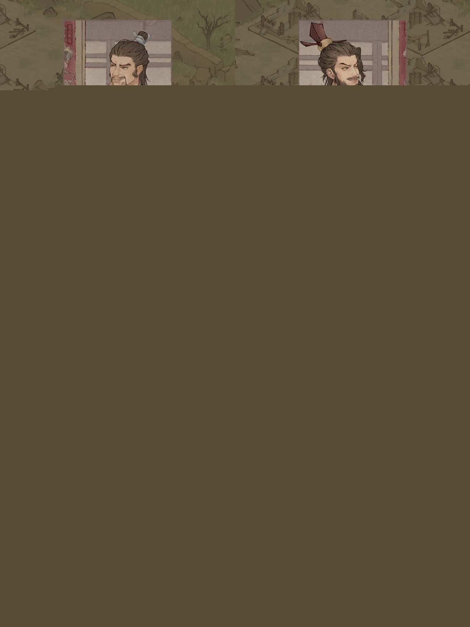 《这城有良田》副本小游戏复兴县邑玩法教程