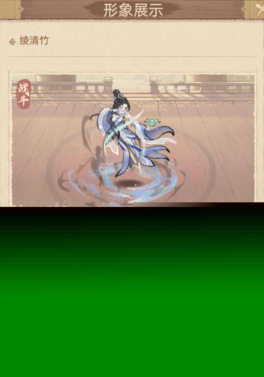 《这城有良田》绫清竹辅助流养成玩法