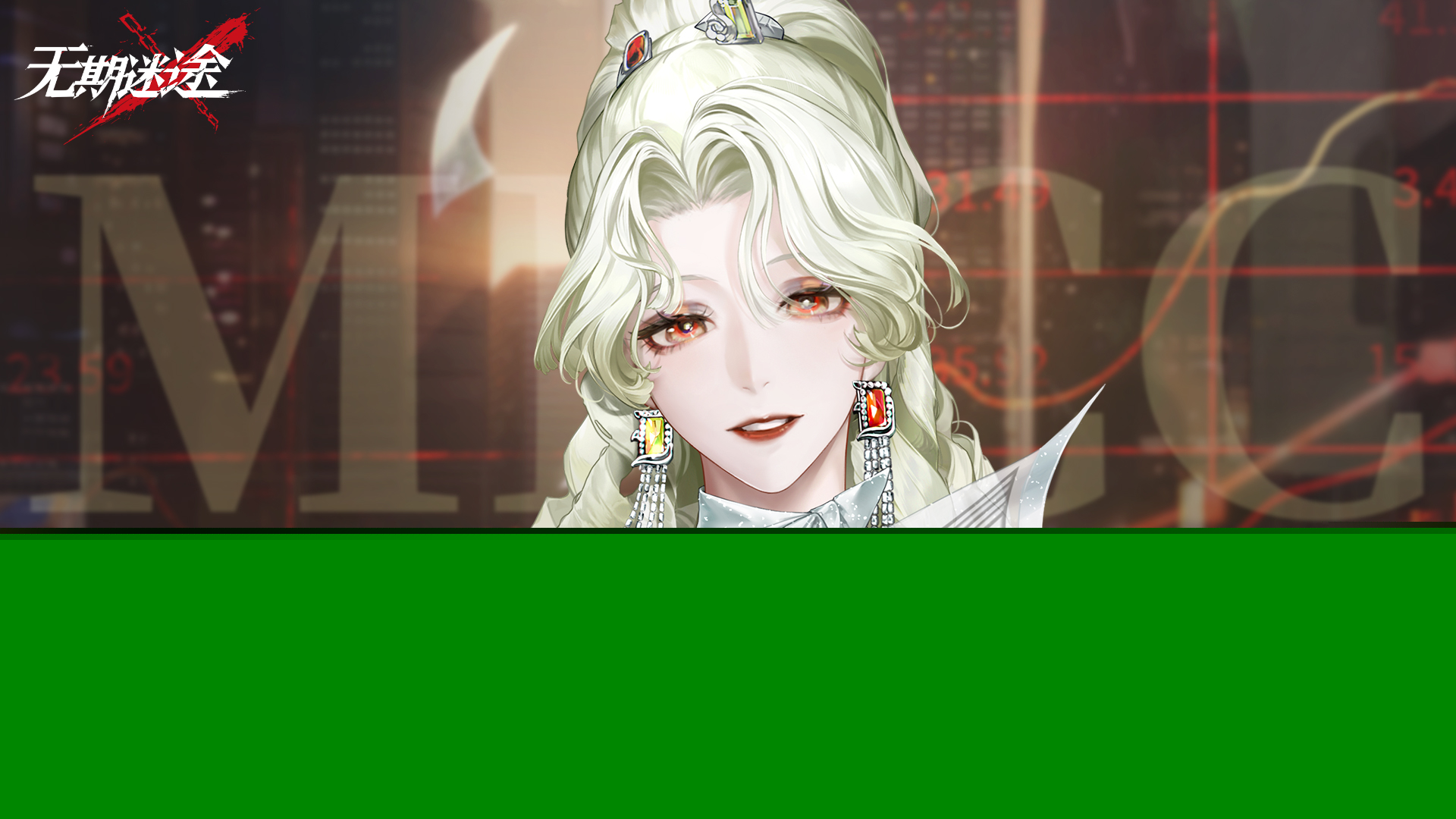 无期迷途秘蓝核队阵容攻略